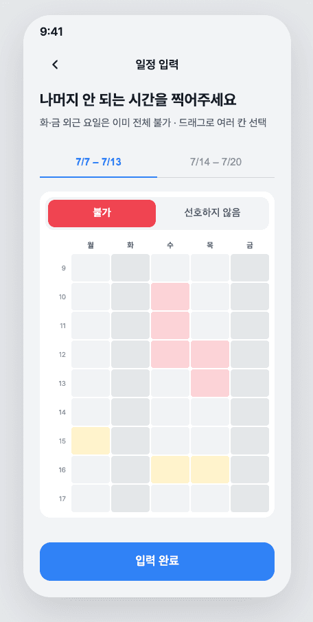 토스 PD 챌린지